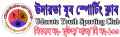 উদারতা যুব স্পোর্টিং ক্লাব